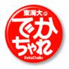82c582a982bf82e182ea_compressed.jpg