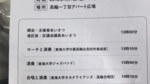 2018さくらまつり_180401_0010.jpg